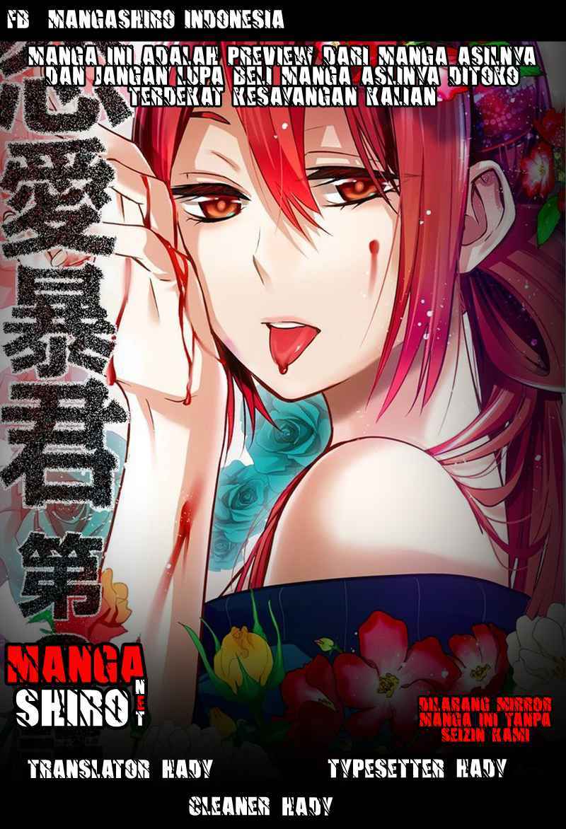 Renai Boukun Chapter 26