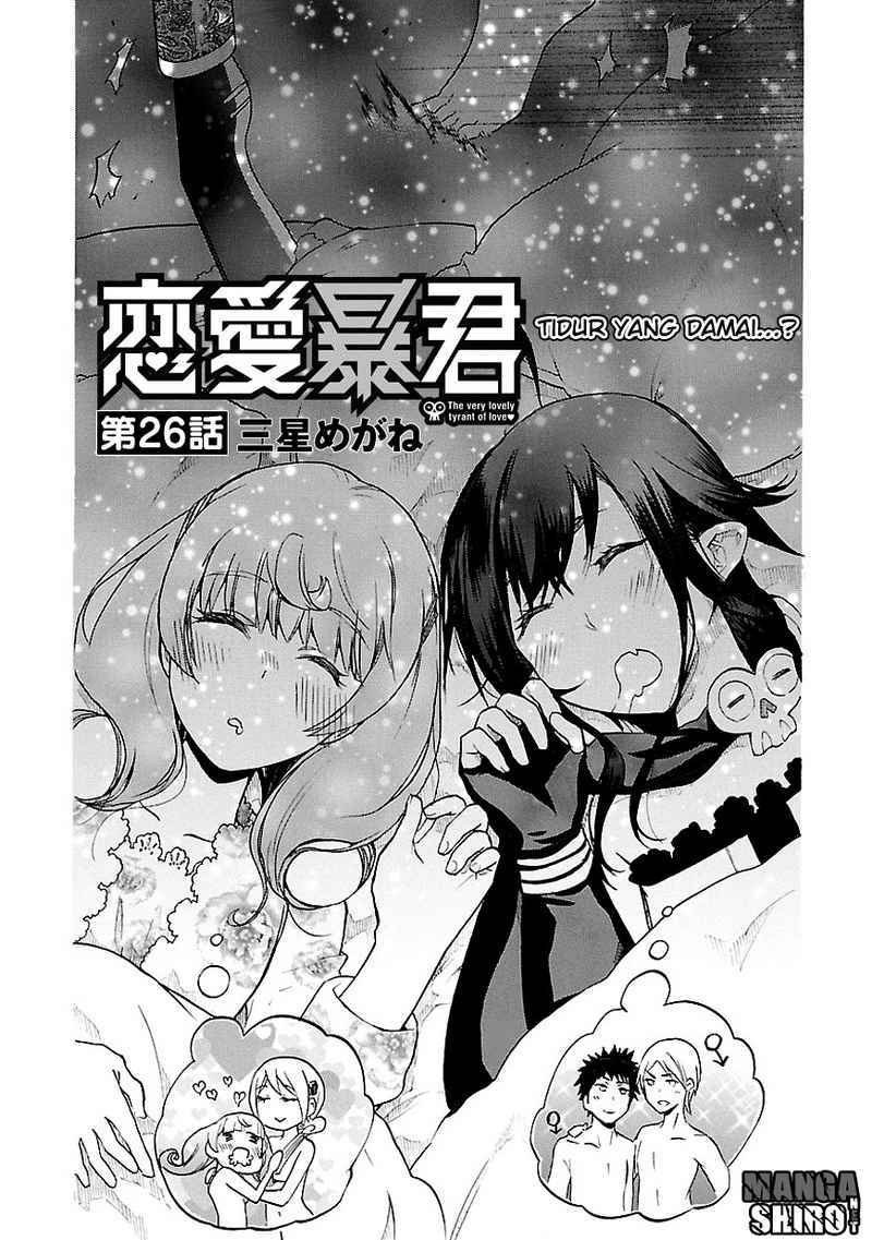 Renai Boukun Chapter 26