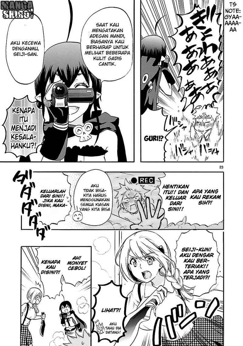Renai Boukun Chapter 26