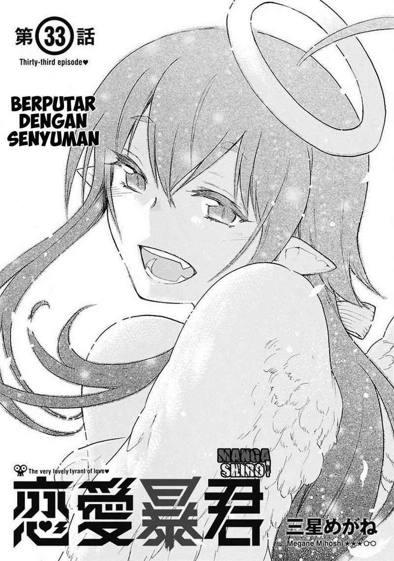 Renai Boukun Chapter 33
