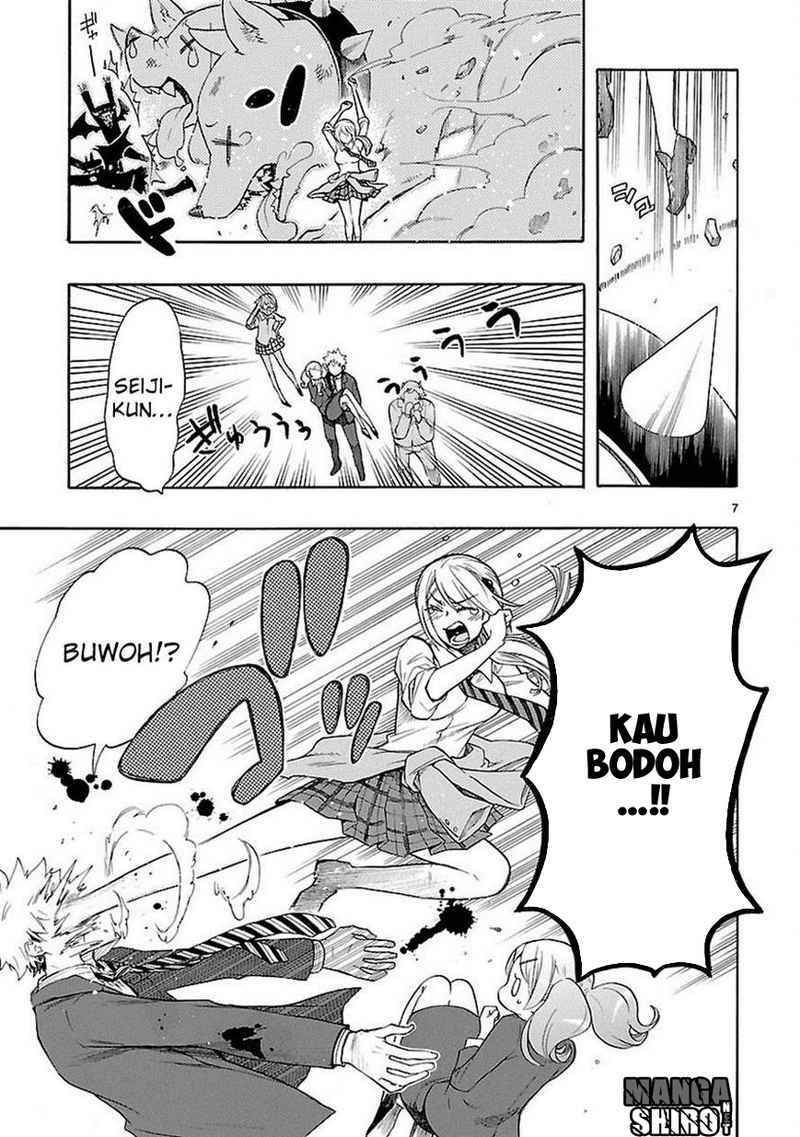 Renai Boukun Chapter 33