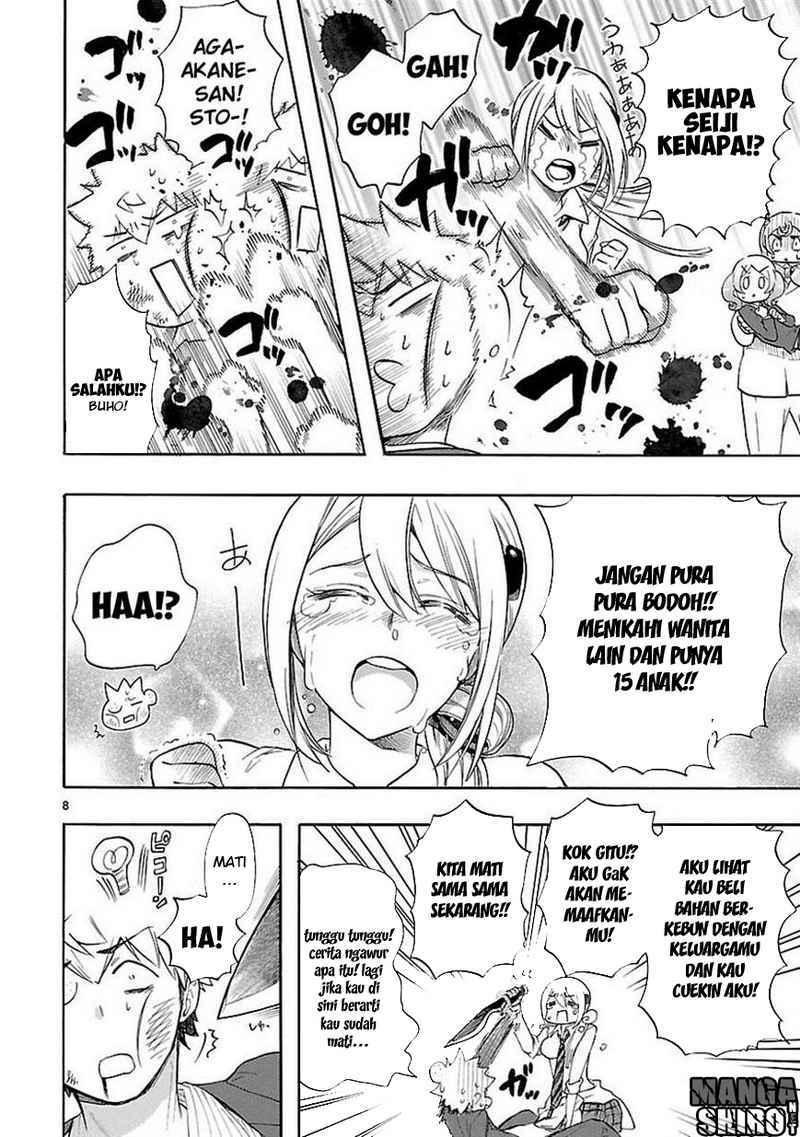 Renai Boukun Chapter 33