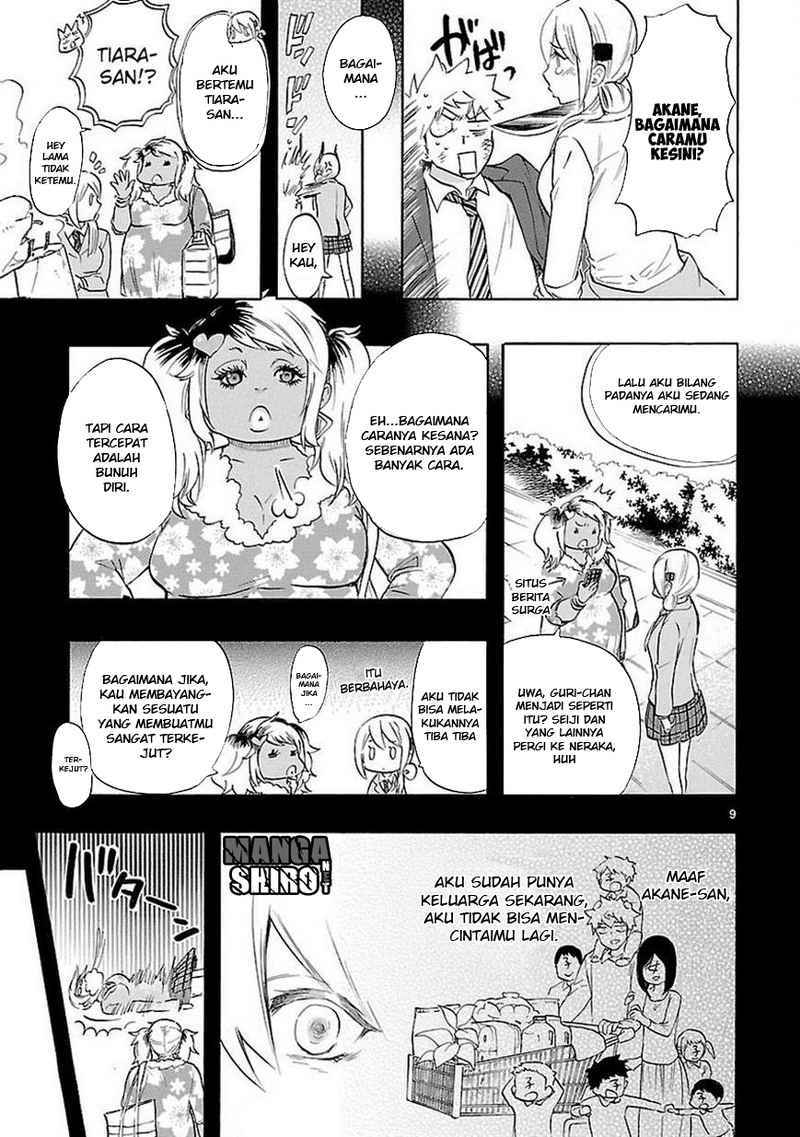 Renai Boukun Chapter 33