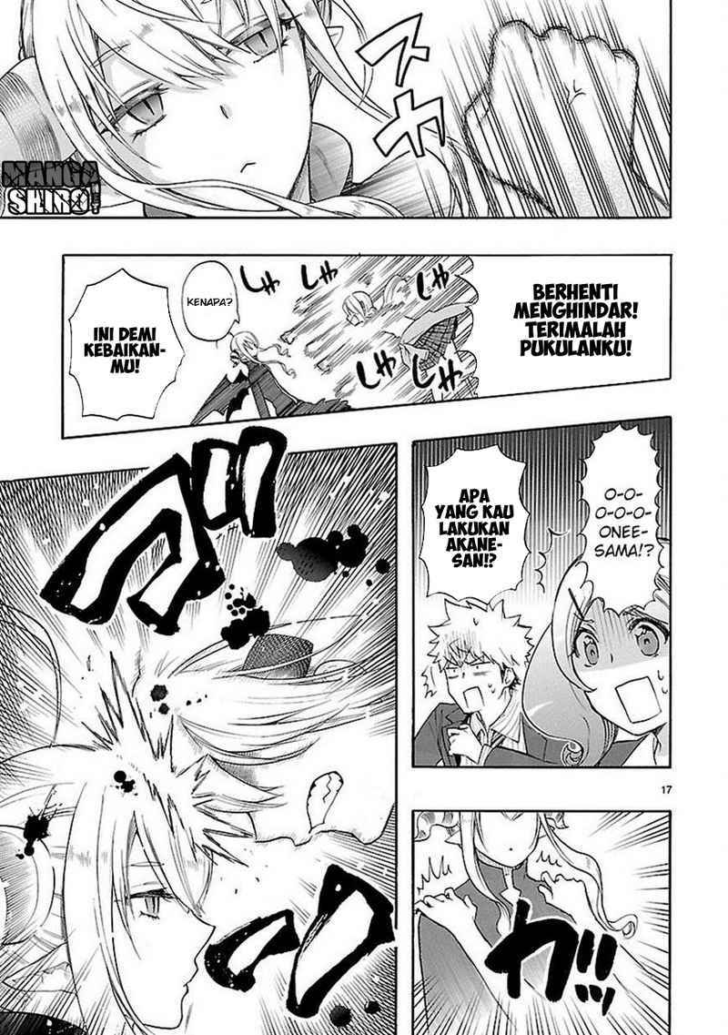 Renai Boukun Chapter 33