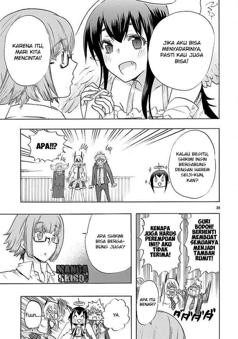 Renai Boukun Chapter 33