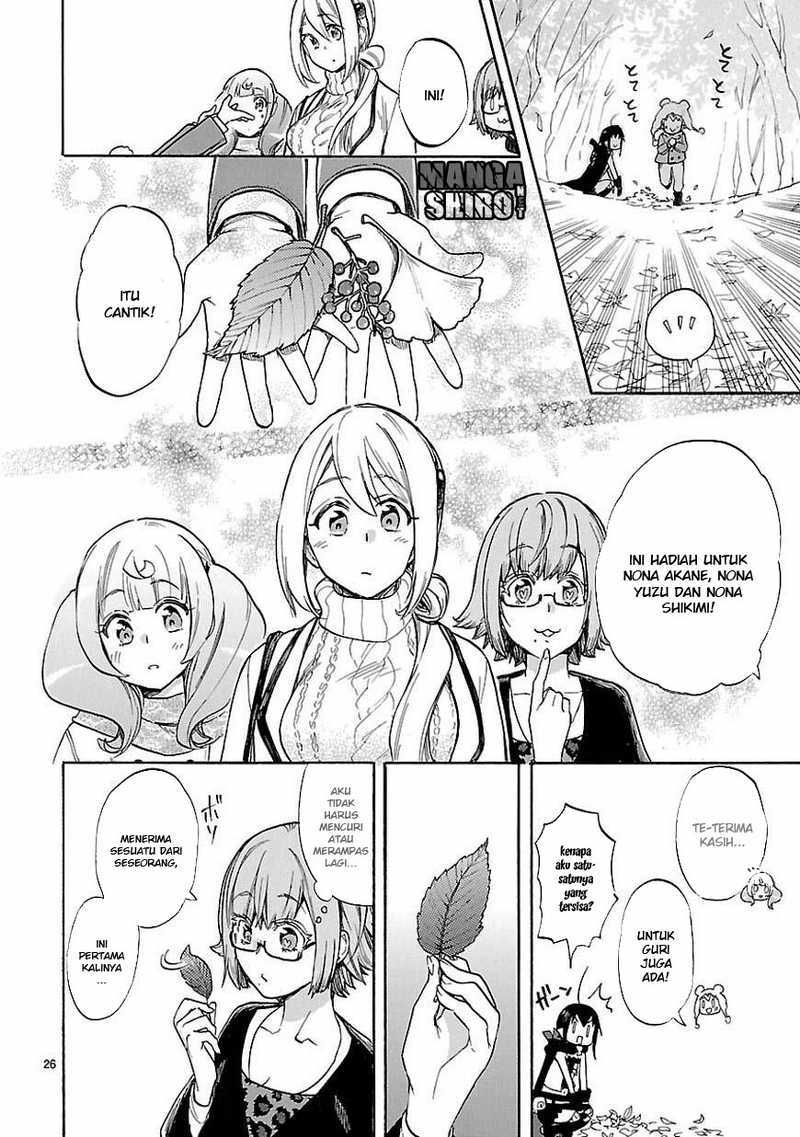 Renai Boukun chapter 44