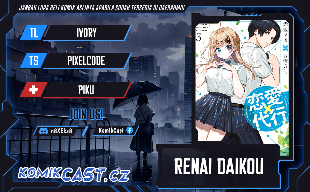 Dilarang COPAS - situs resmi www.mangacanblog.com - Komik renai daikouu 019 - chapter 19 20 Indonesia renai daikouu 019 - chapter 19 Terbaru 0|Baca Manga Komik Indonesia|Mangacan