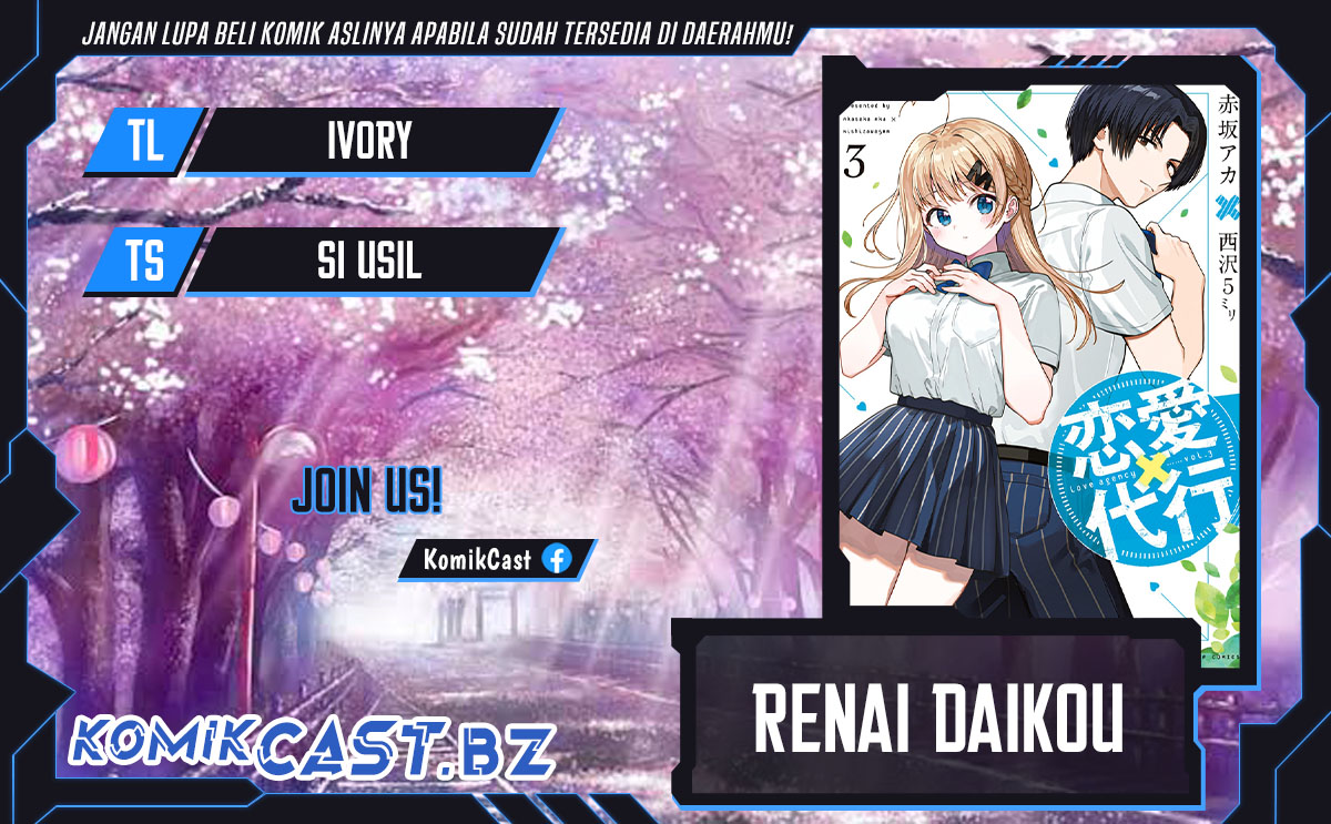 Dilarang COPAS - situs resmi www.mangacanblog.com - Komik renai daikouu 030 - chapter 30 31 Indonesia renai daikouu 030 - chapter 30 Terbaru 0|Baca Manga Komik Indonesia|Mangacan