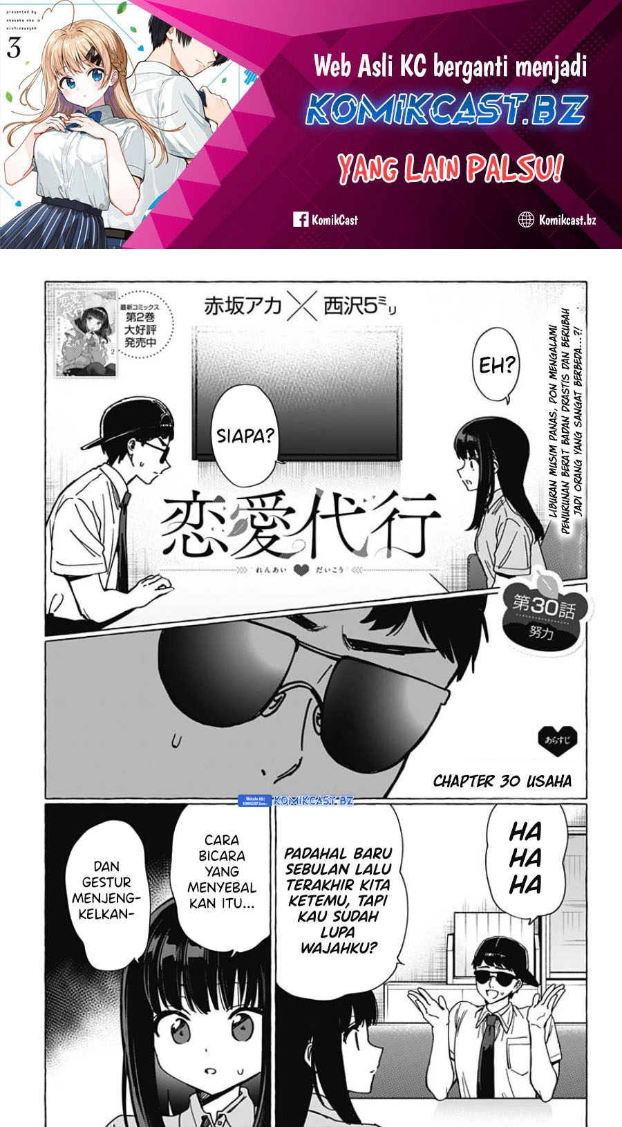 Dilarang COPAS - situs resmi www.mangacanblog.com - Komik renai daikouu 030 - chapter 30 31 Indonesia renai daikouu 030 - chapter 30 Terbaru 1|Baca Manga Komik Indonesia|Mangacan