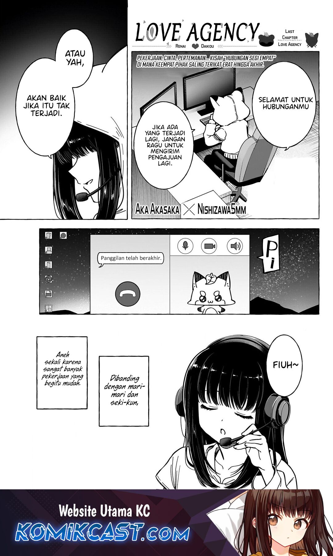 Renai Daikou chapter 39