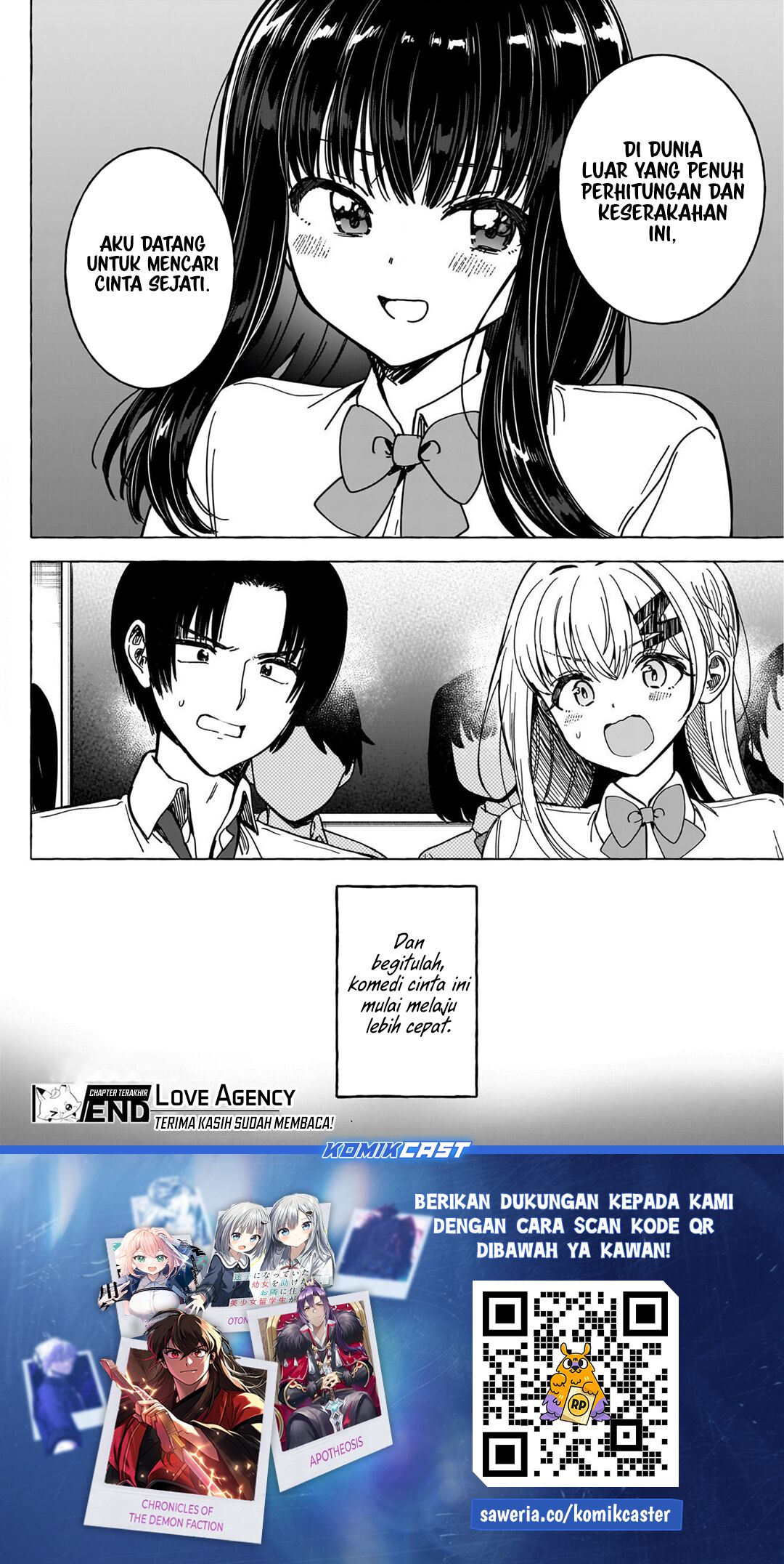 Renai Daikou chapter 39