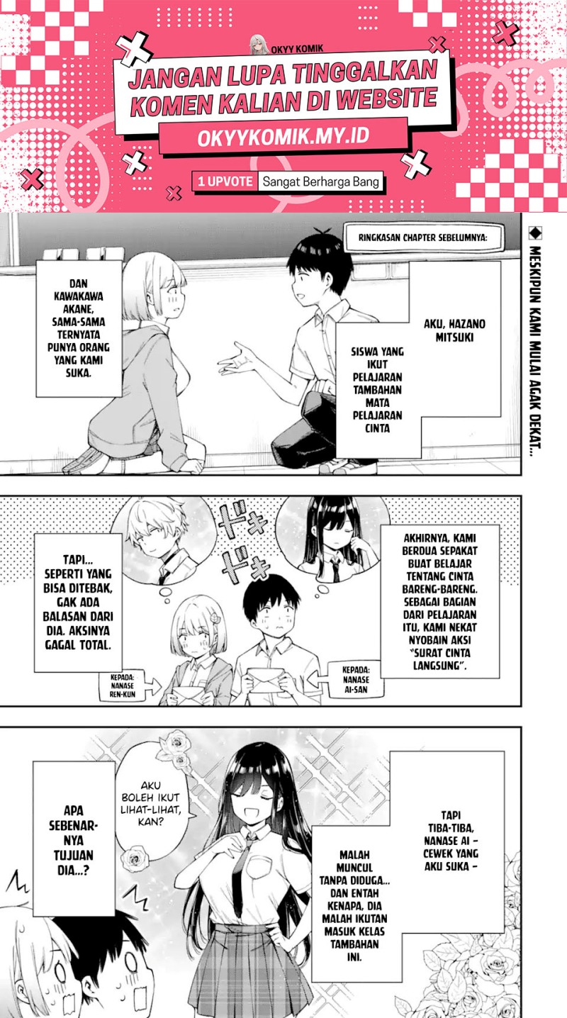Renai no Jugyou chapter 4