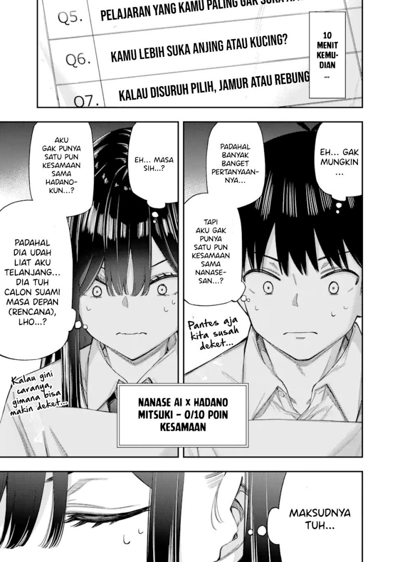 Renai no Jugyou chapter 4