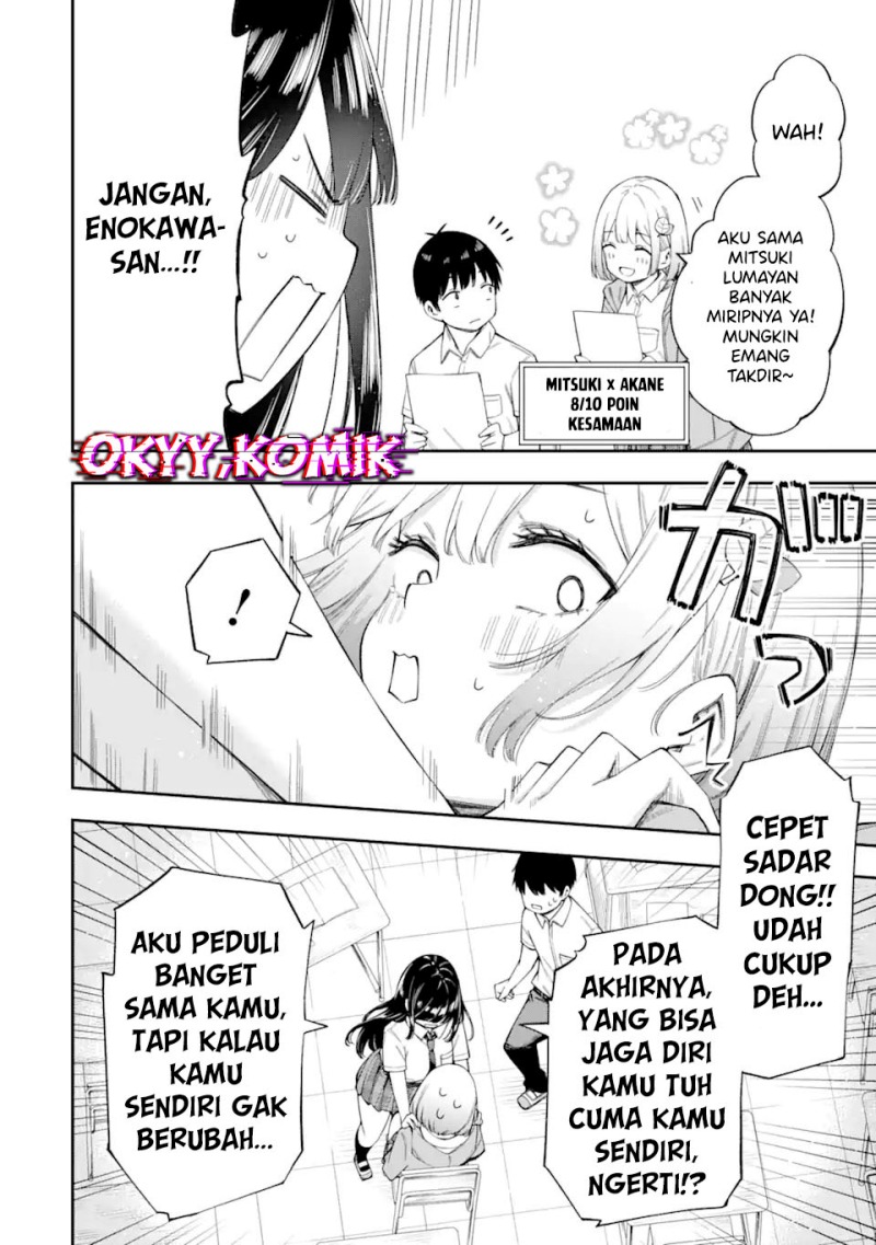 Renai no Jugyou chapter 4