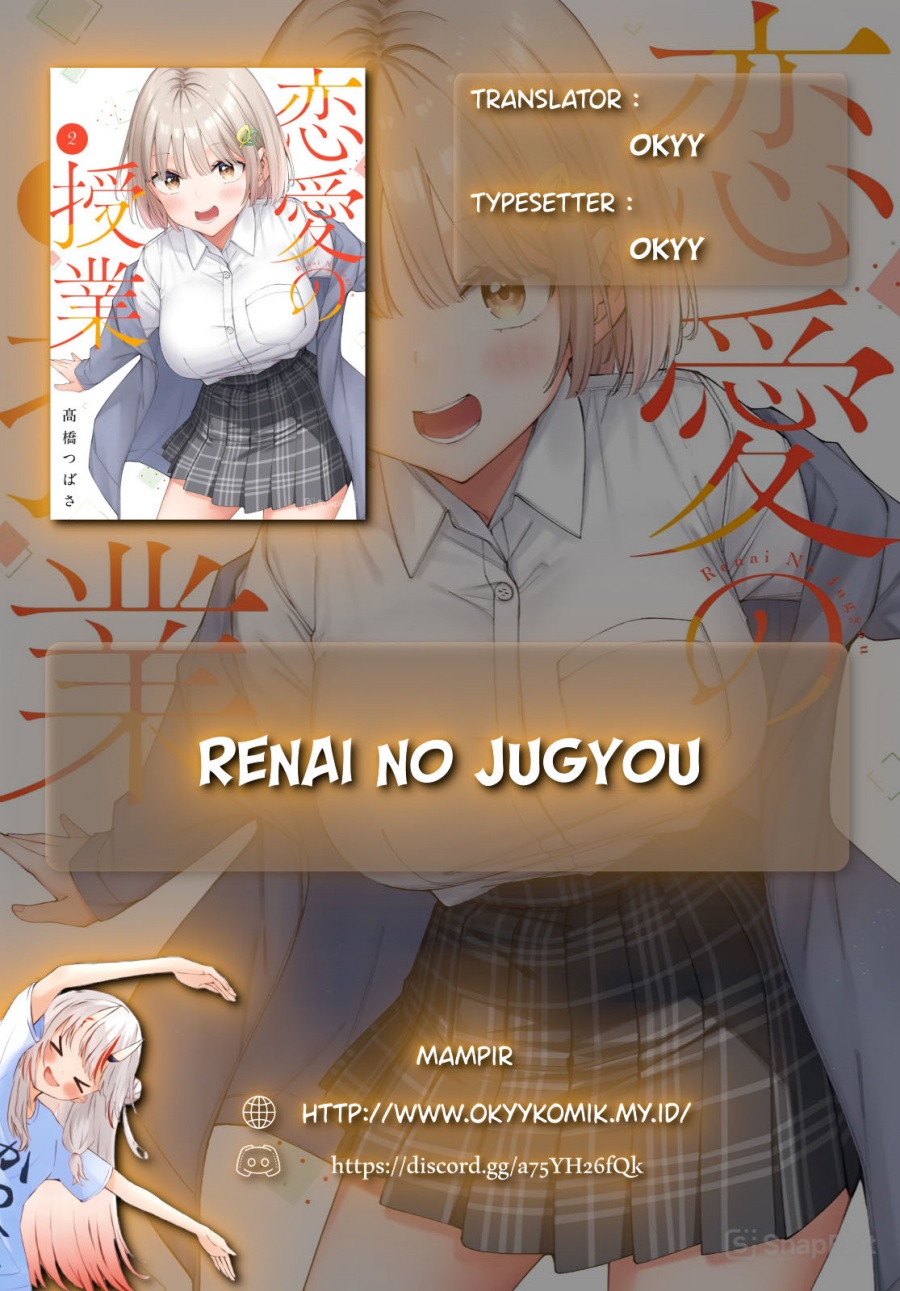 Renai no Jugyou chapter 8
