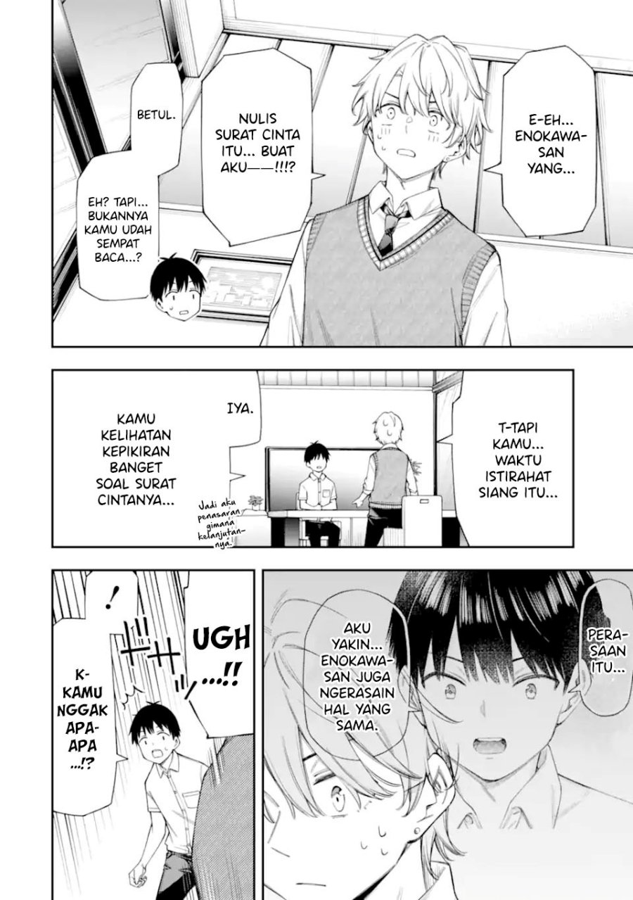 Renai no Jugyou chapter 12
