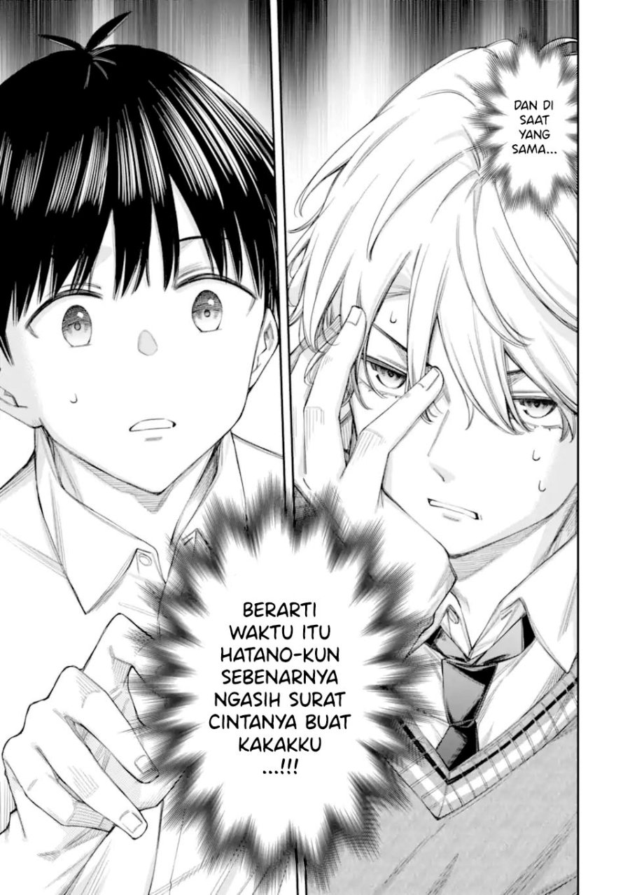 Renai no Jugyou chapter 12