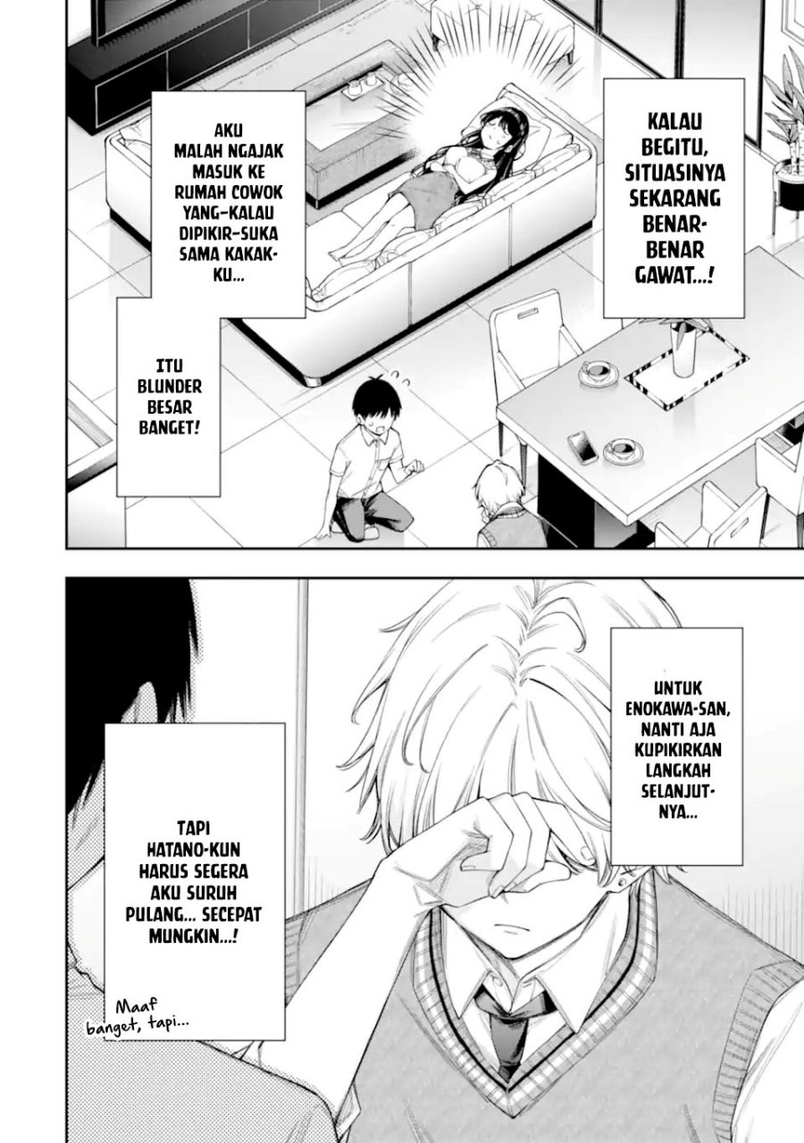 Renai no Jugyou chapter 12