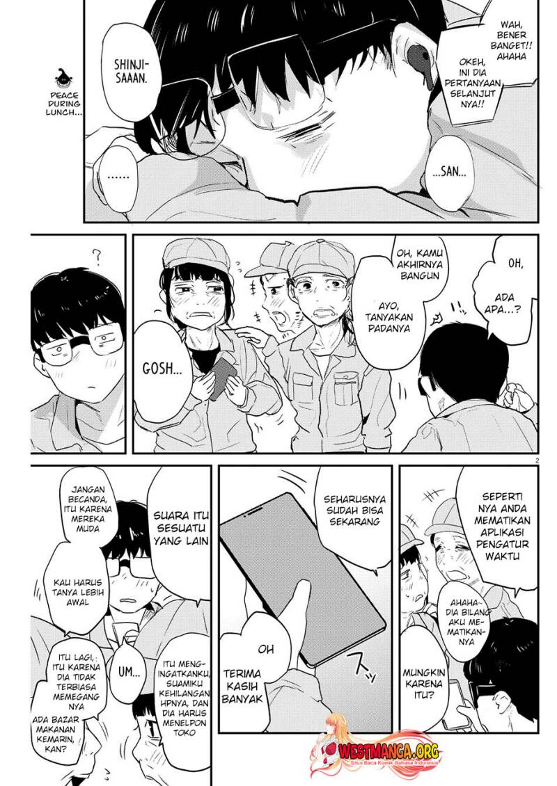 Renge to Naruto! chapter 3