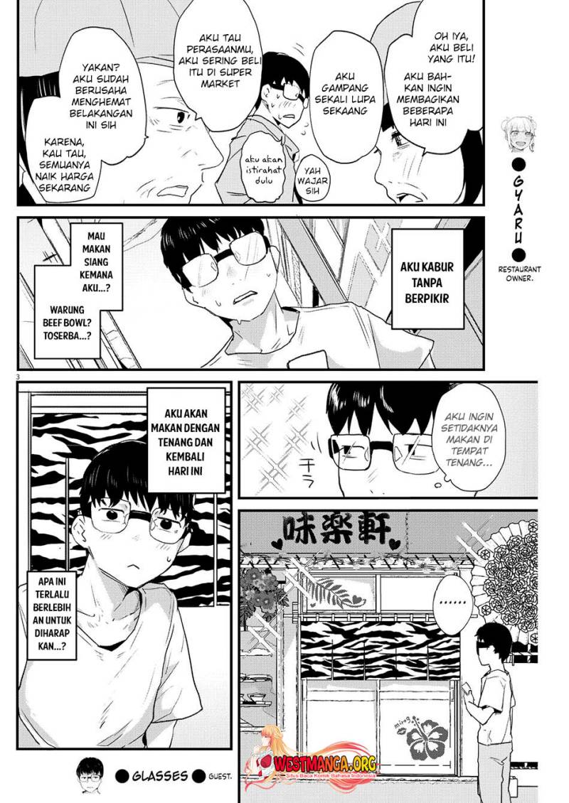 Renge to Naruto! chapter 3