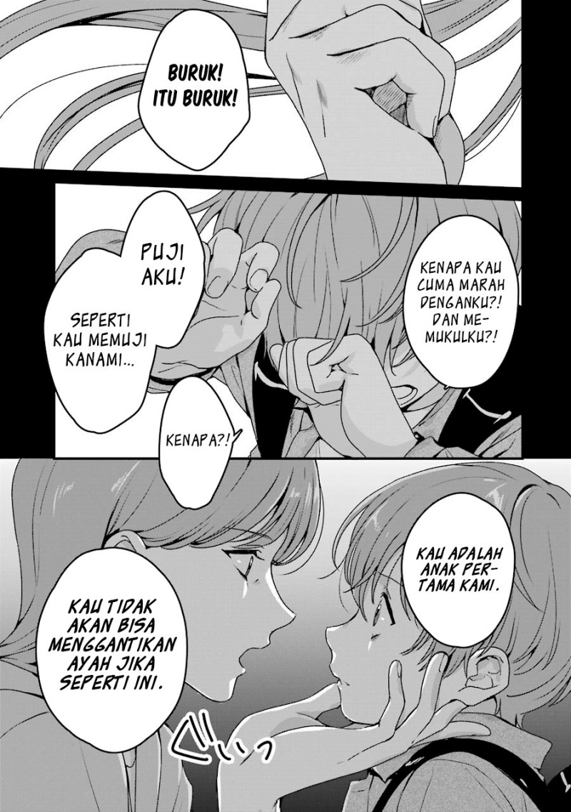 Rental Onii-chan chapter 18