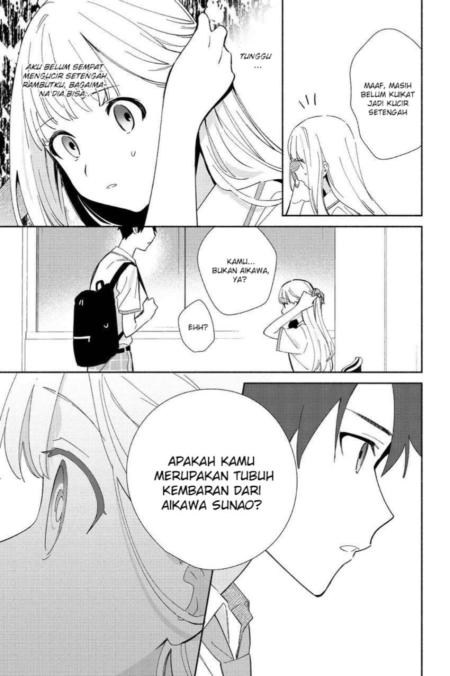 Replica Datte Koi wo suru chapter 5