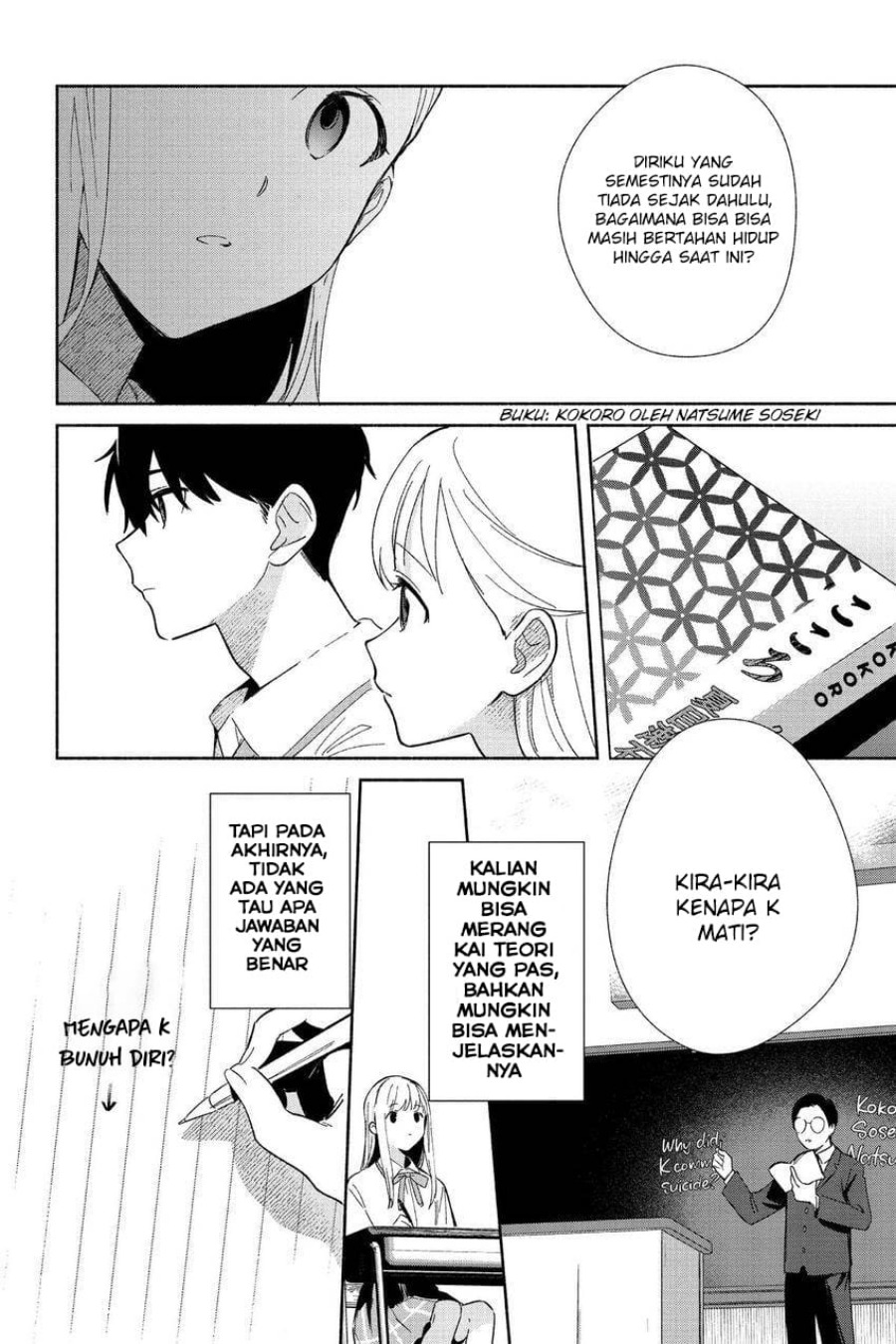 Replica Datte Koi wo suru chapter 5