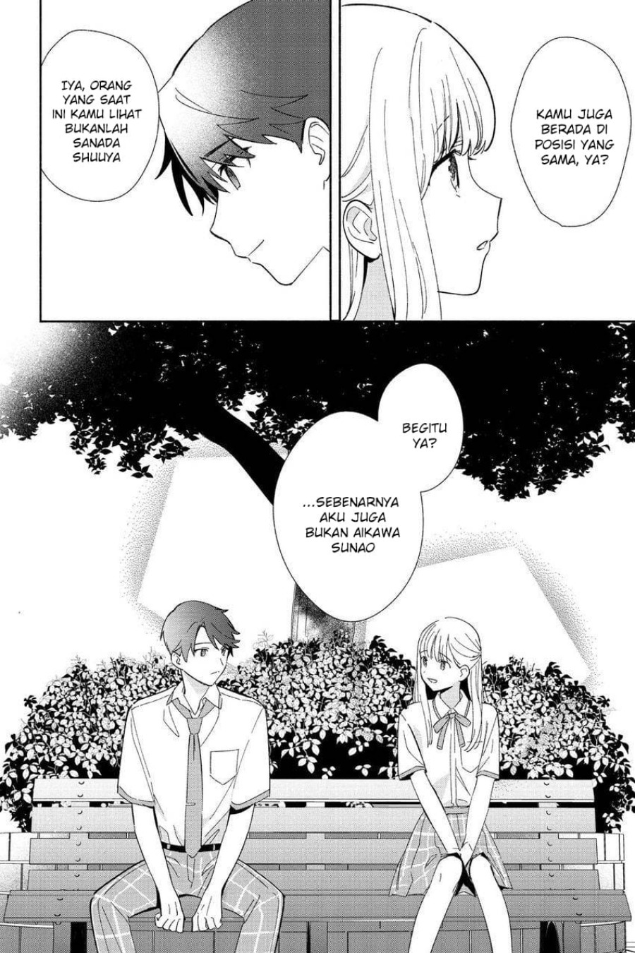 Replica Datte Koi wo suru chapter 5