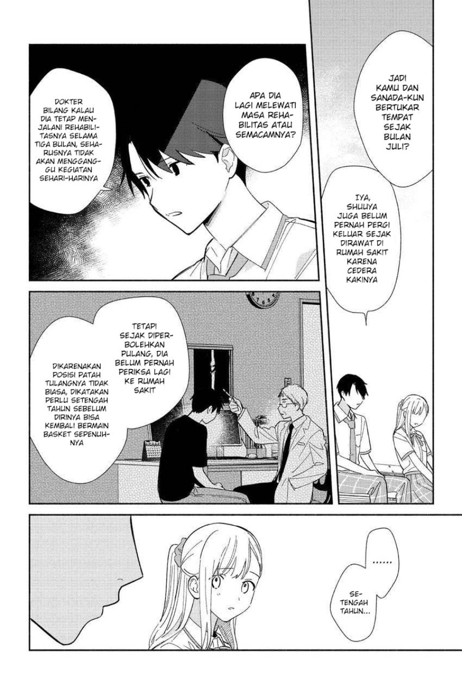 Replica Datte Koi wo suru chapter 5