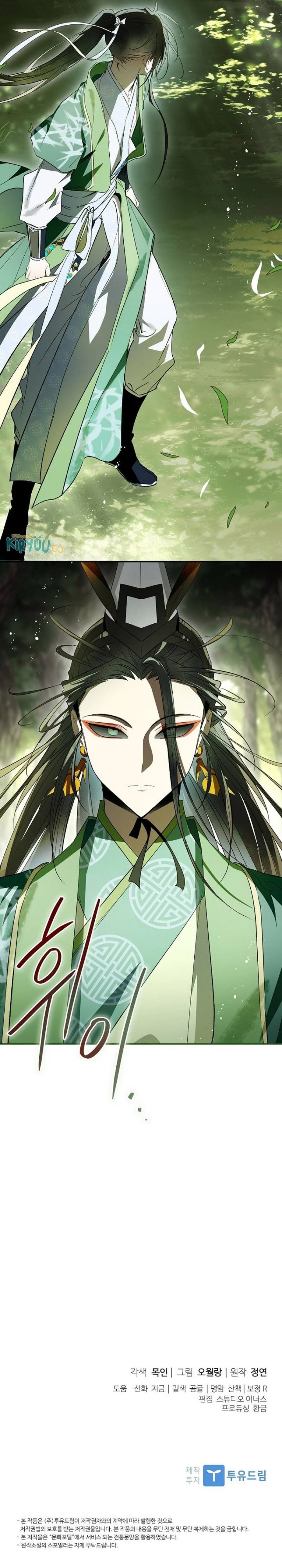 Requiem of Subdued chapter 32