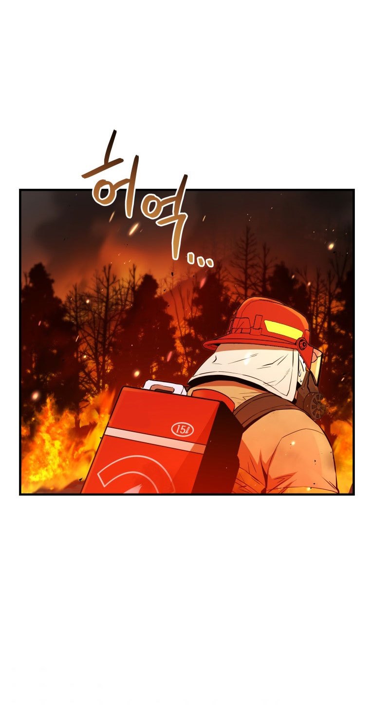 Rescue System Chapter 12 Bahasa Indonesia