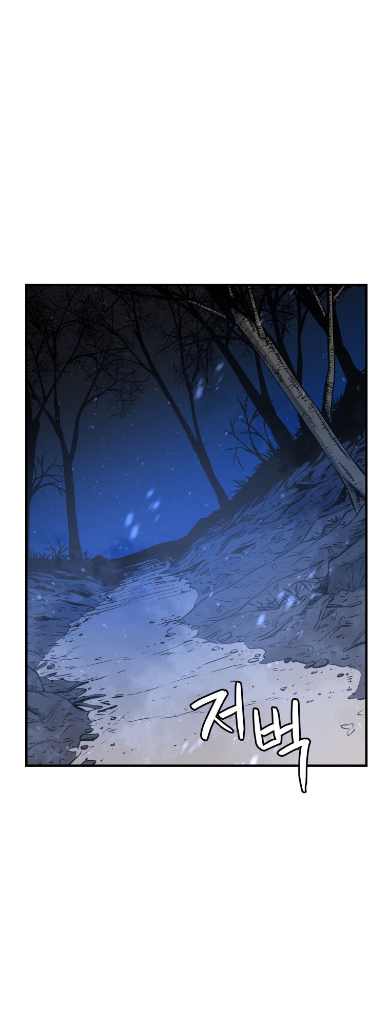 Rescue System Chapter 12 Bahasa Indonesia