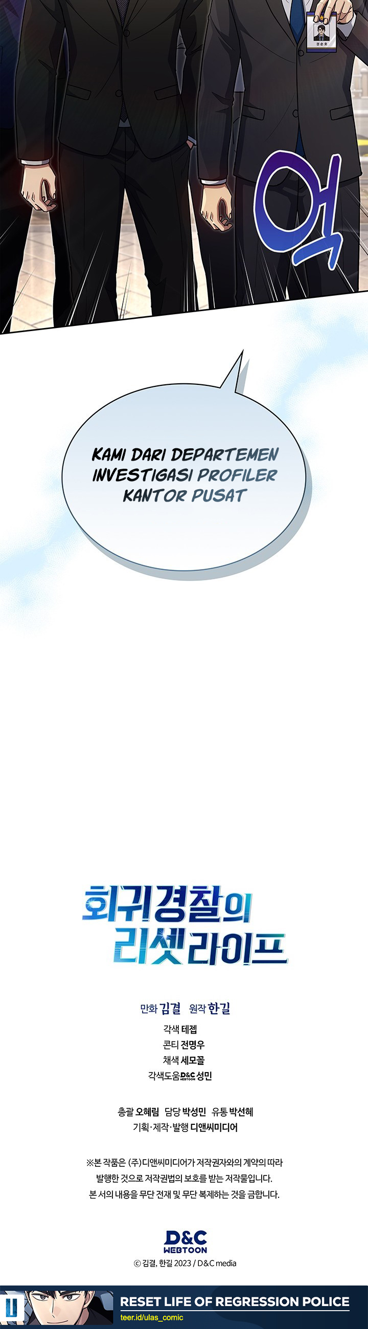 Reset Life of Regression Police chapter 128