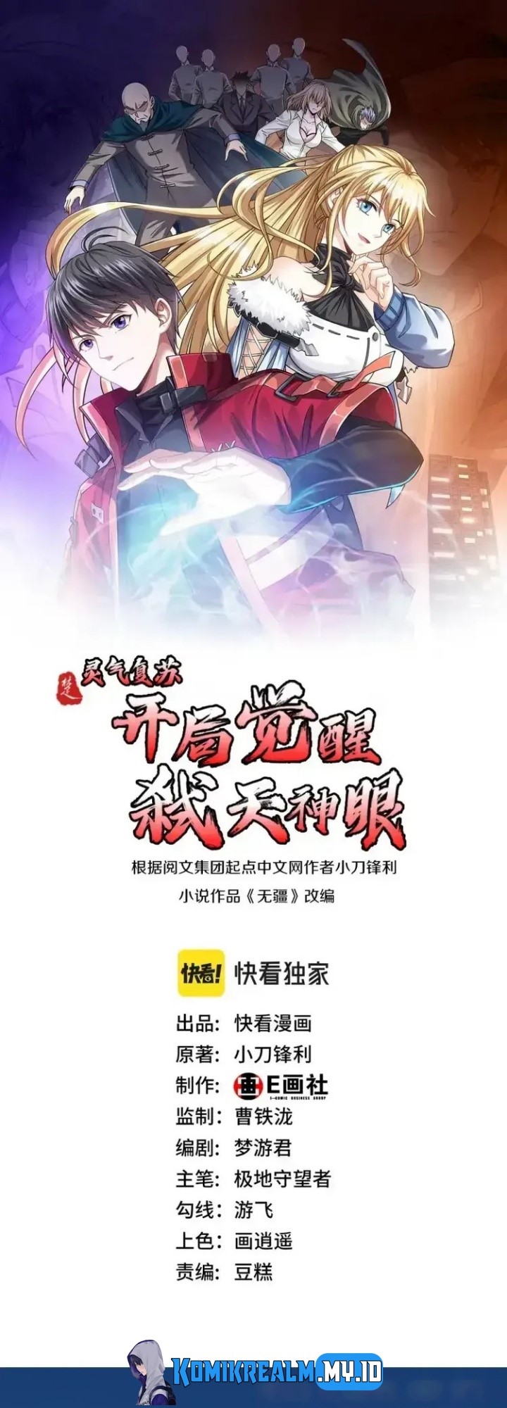 Resurrection of Reiki – Awakening of the God-Slaying Eye Chapter 02 Bahasa Indonesia