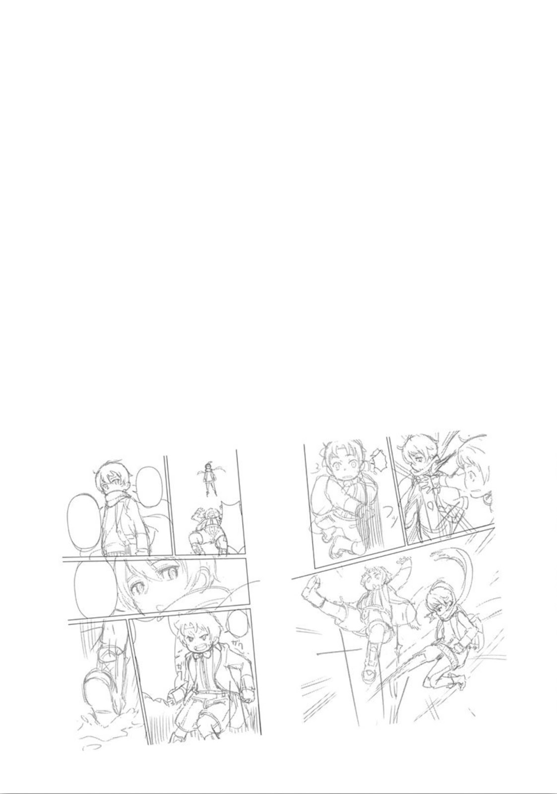 Rettou Me no Tensei Majutsushi Shiitage Rareta Moto Yuusha wa Mirai no Sekai o Yoyuu de Ikinuku chapter 5