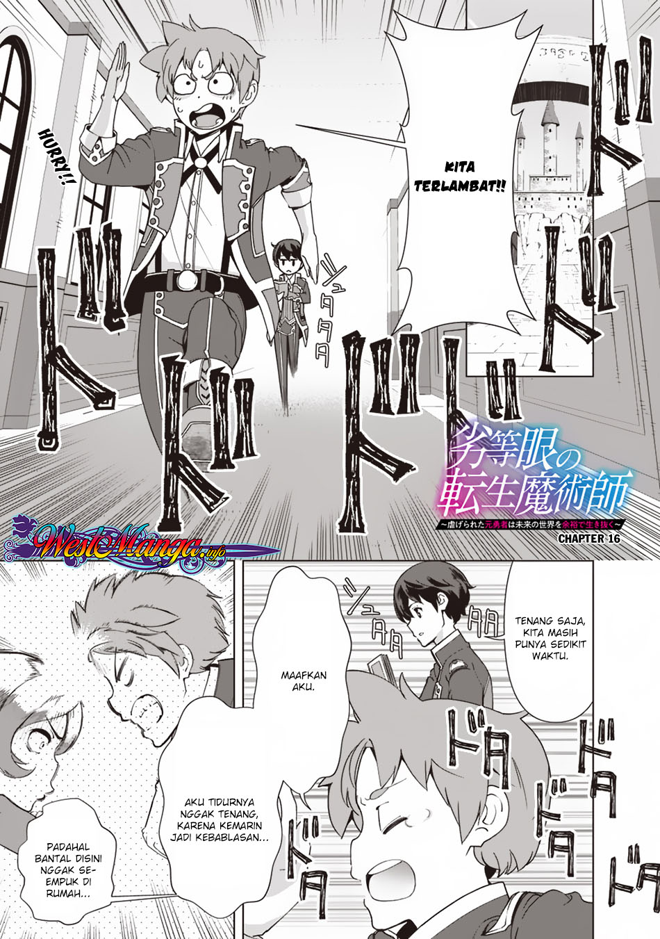 Rettou Me no Tensei Majutsushi Shiitage Rareta Moto Yuusha wa Mirai no Sekai o Yoyuu de Ikinuku chapter 16