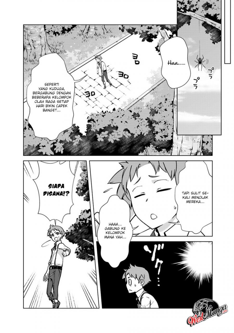 Rettou Me no Tensei Majutsushi Shiitage Rareta Moto Yuusha wa Mirai no Sekai o Yoyuu de Ikinuku chapter 32
