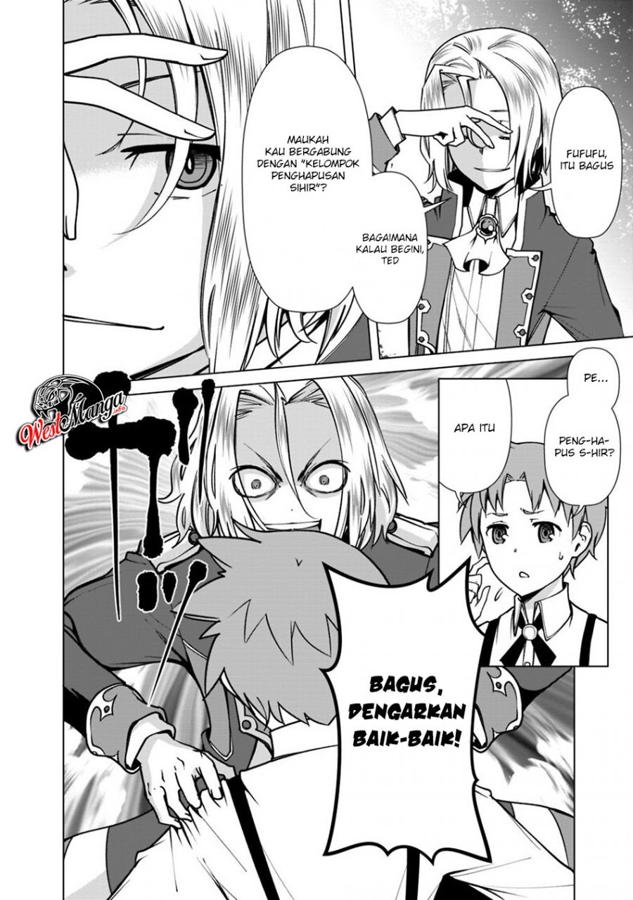 Rettou Me no Tensei Majutsushi Shiitage Rareta Moto Yuusha wa Mirai no Sekai o Yoyuu de Ikinuku chapter 32
