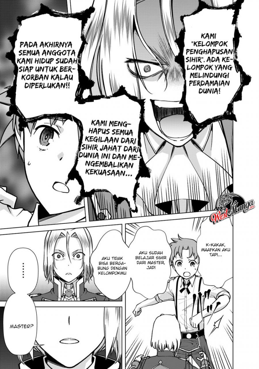 Rettou Me no Tensei Majutsushi Shiitage Rareta Moto Yuusha wa Mirai no Sekai o Yoyuu de Ikinuku chapter 32