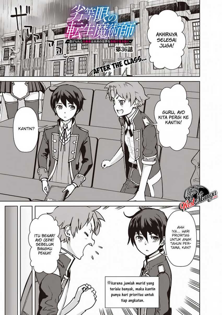 Rettou Me no Tensei Majutsushi Shiitage Rareta Moto Yuusha wa Mirai no Sekai o Yoyuu de Ikinuku chapter 36