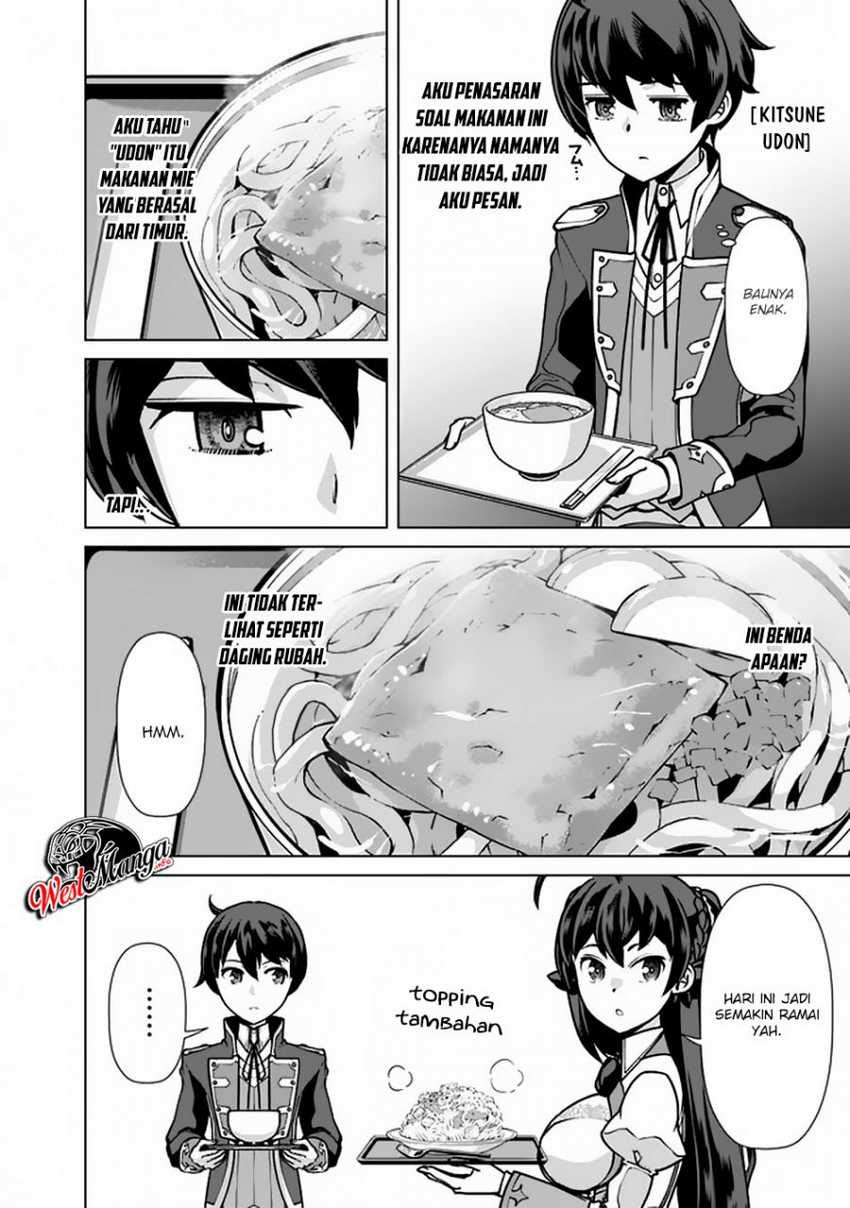 Rettou Me no Tensei Majutsushi Shiitage Rareta Moto Yuusha wa Mirai no Sekai o Yoyuu de Ikinuku chapter 36