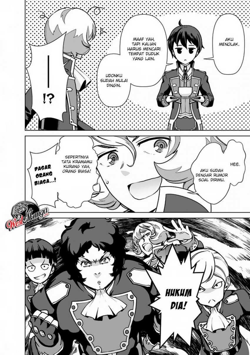 Rettou Me no Tensei Majutsushi Shiitage Rareta Moto Yuusha wa Mirai no Sekai o Yoyuu de Ikinuku chapter 36