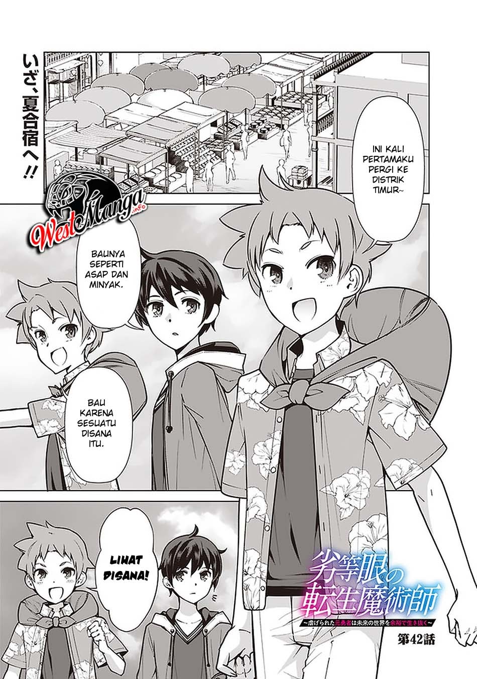 Rettou Me no Tensei Majutsushi Shiitage Rareta Moto Yuusha wa Mirai no Sekai o Yoyuu de Ikinuku Chapter 42 Bahasa Indonesia