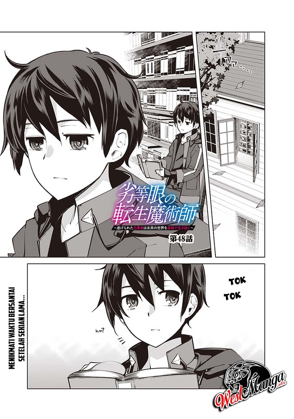 Rettou Me no Tensei Majutsushi Shiitage Rareta Moto Yuusha wa Mirai no Sekai o Yoyuu de Ikinuku chapter 48