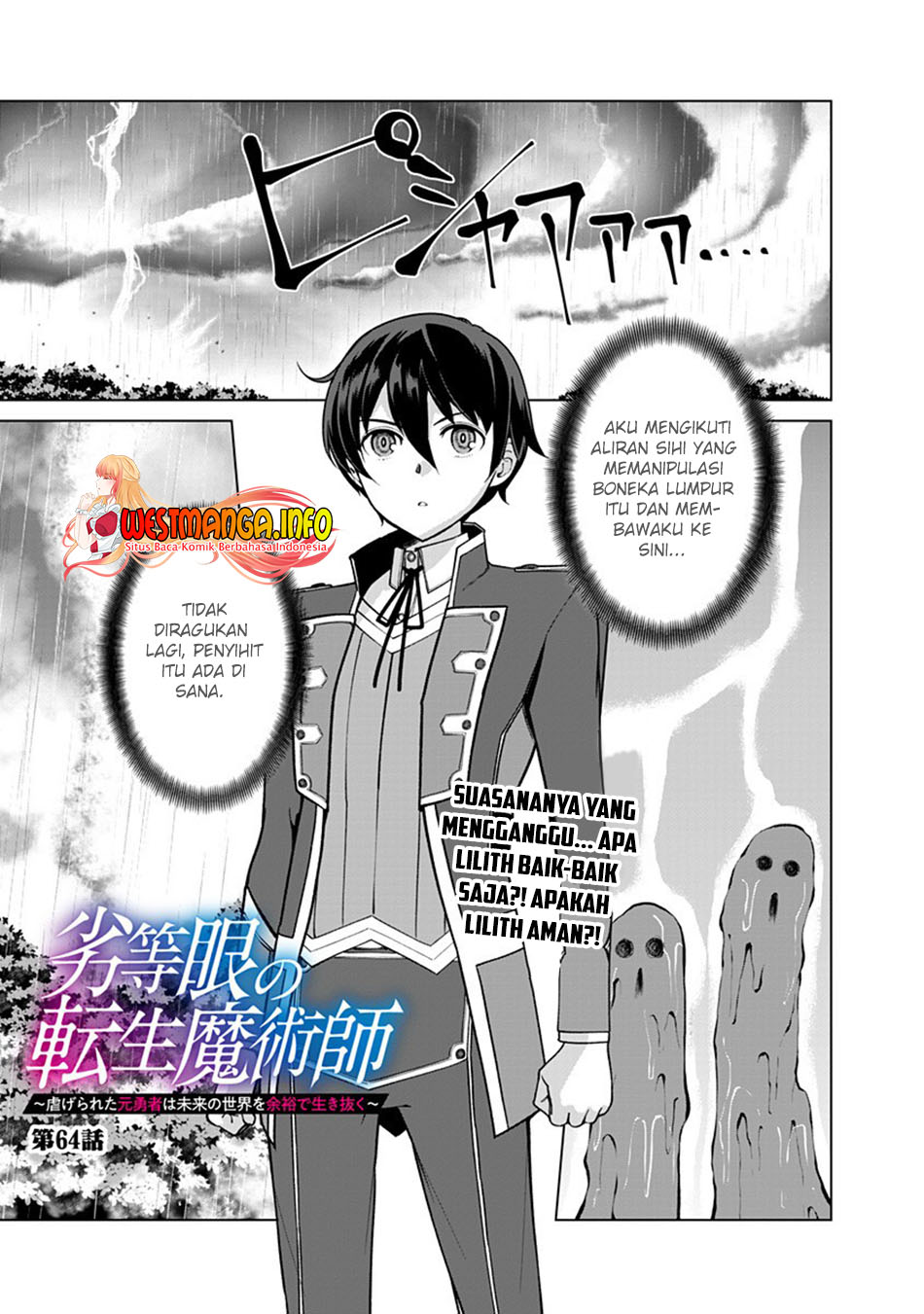 Rettou Me no Tensei Majutsushi Shiitage Rareta Moto Yuusha wa Mirai no Sekai o Yoyuu de Ikinuku chapter 64