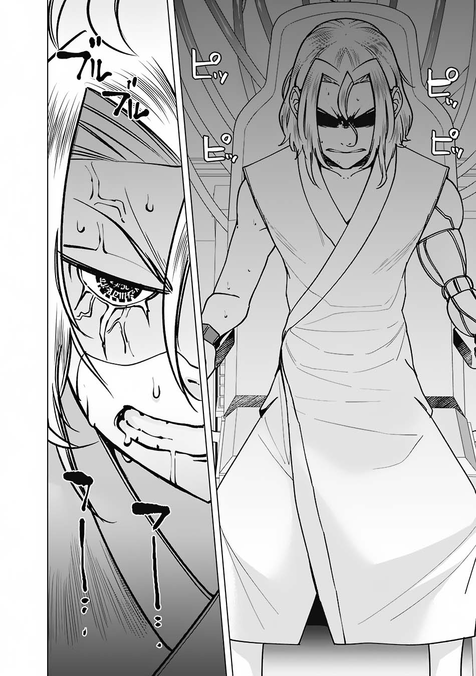 Rettou Me no Tensei Majutsushi Shiitage Rareta Moto Yuusha wa Mirai no Sekai o Yoyuu de Ikinuku chapter 71