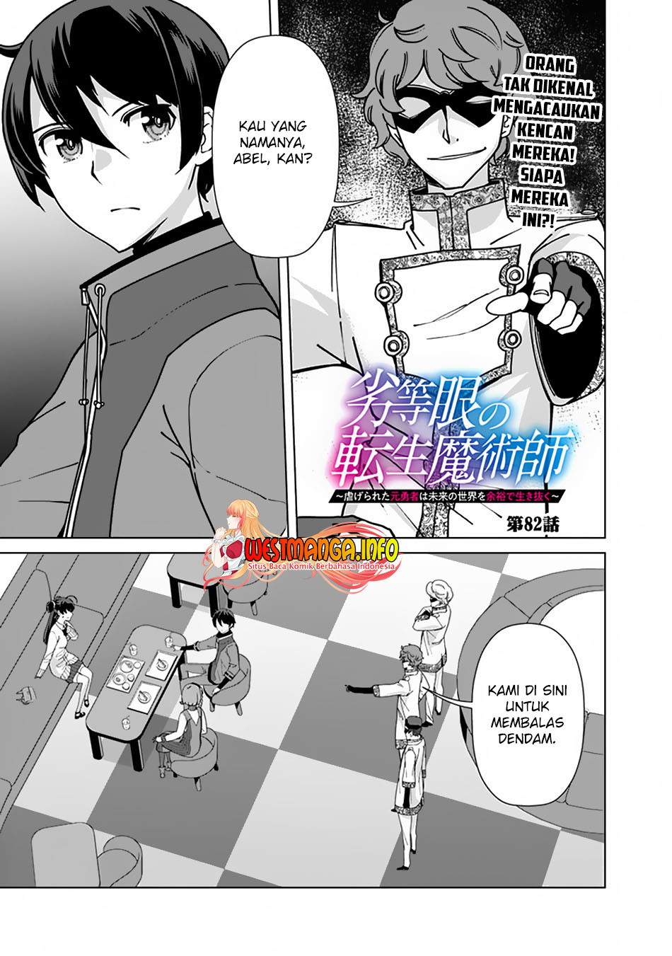 Rettou Me no Tensei Majutsushi Shiitage Rareta Moto Yuusha wa Mirai no Sekai o Yoyuu de Ikinuku chapter 82