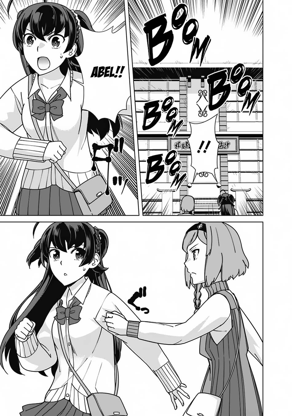 Rettou Me no Tensei Majutsushi Shiitage Rareta Moto Yuusha wa Mirai no Sekai o Yoyuu de Ikinuku chapter 82