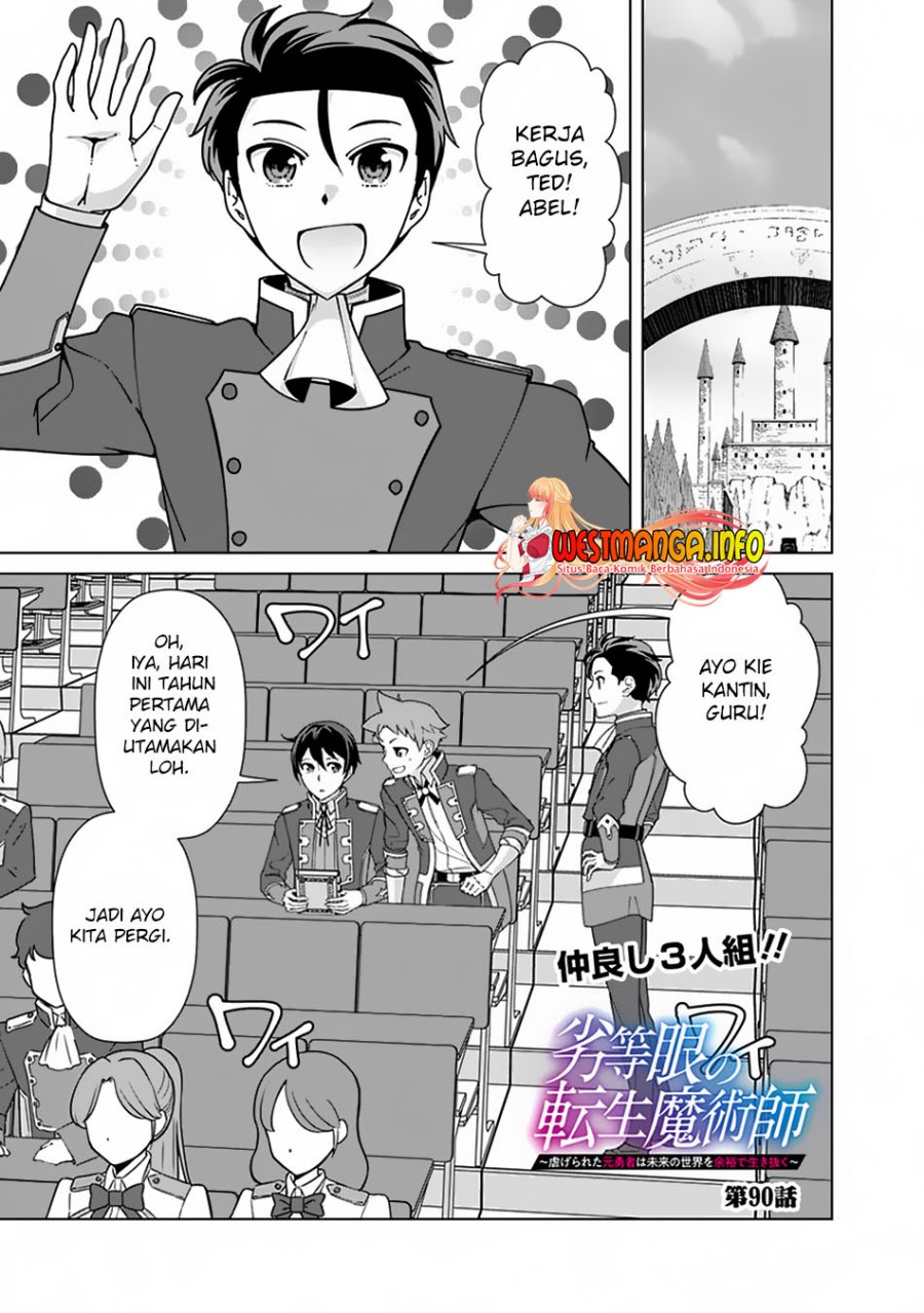 Rettou Me no Tensei Majutsushi Shiitage Rareta Moto Yuusha wa Mirai no Sekai o Yoyuu de Ikinuku chapter 90