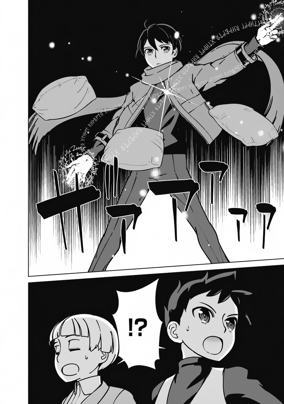 Rettou Me no Tensei Majutsushi Shiitage Rareta Moto Yuusha wa Mirai no Sekai o Yoyuu de Ikinuku chapter 92